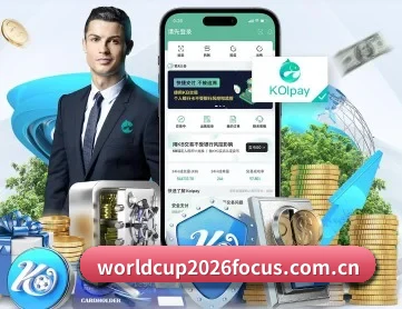 世界杯2026定位球得分与角球数盘口预测 APP 深度功能